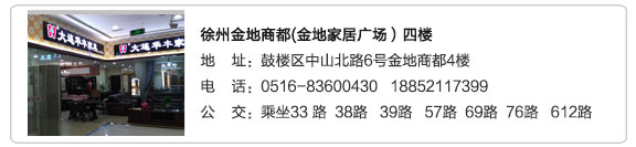 草莓视频污污污下载家具集团